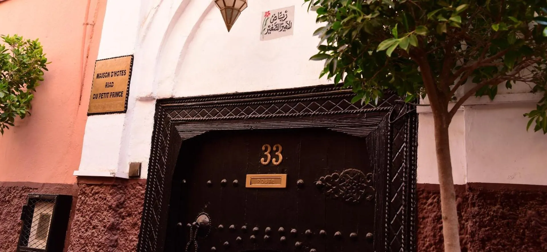 Riad Du Petit Prince Marrakesh
